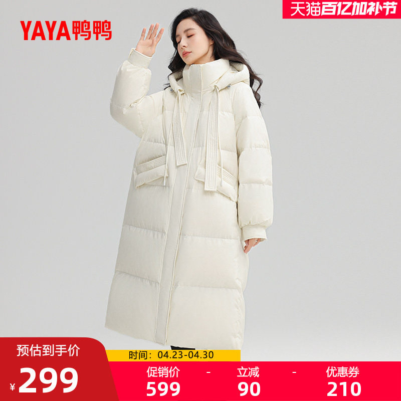 鸭鸭羽绒服女士2025冬季长款连帽加厚立领宽松直筒鸭绒保暖外套S