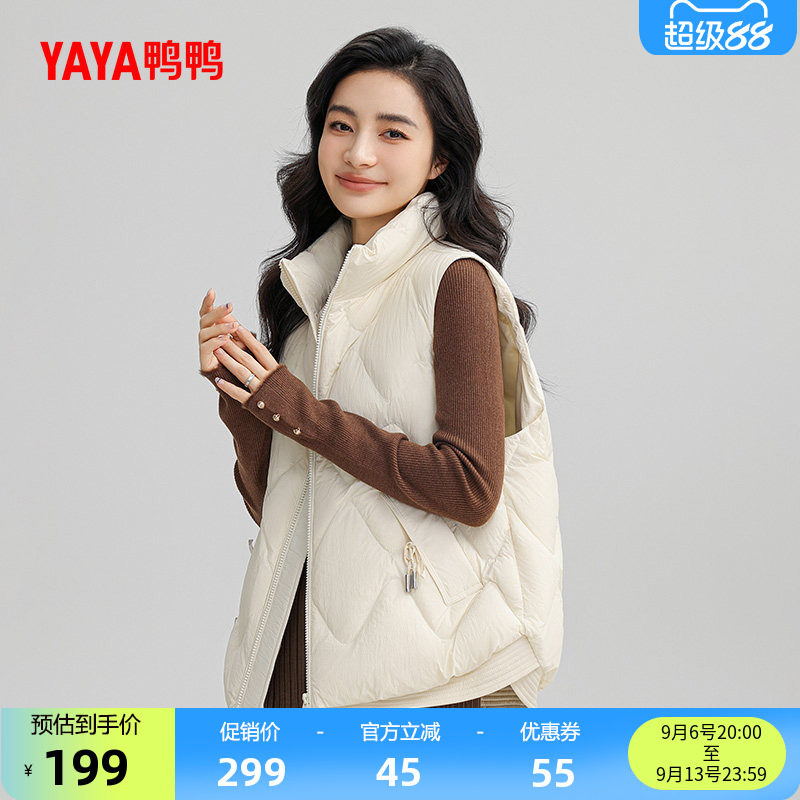 鸭鸭拉链短款立领羽绒马甲女