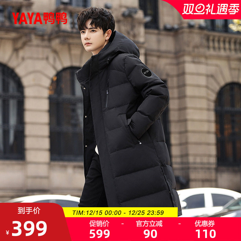 鸭鸭情侣款羽绒服连帽保暖外套