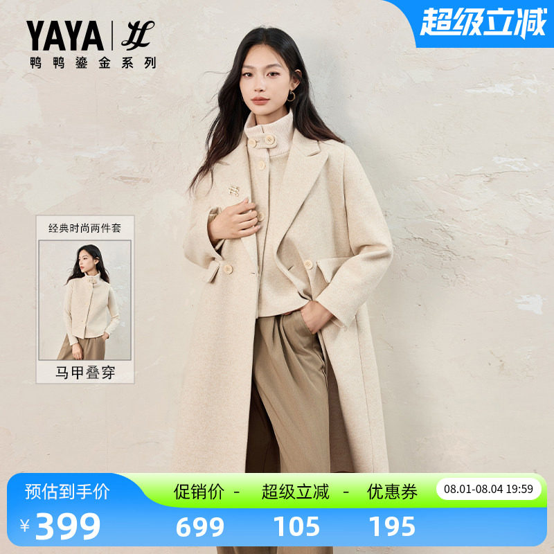 中长款宽松保暖外套女