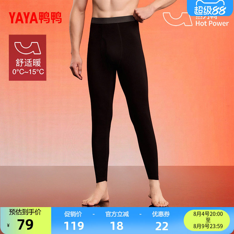 鸭鸭男子秋冬新品时尚休闲百搭