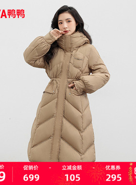 鸭鸭羽绒服女2025年冬季新品长款过膝连帽抽绳收腰加厚保暖外套J