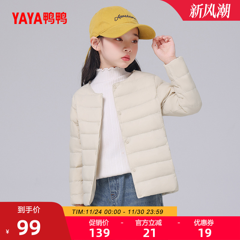 鸭鸭儿童羽绒服男童女童2025秋季