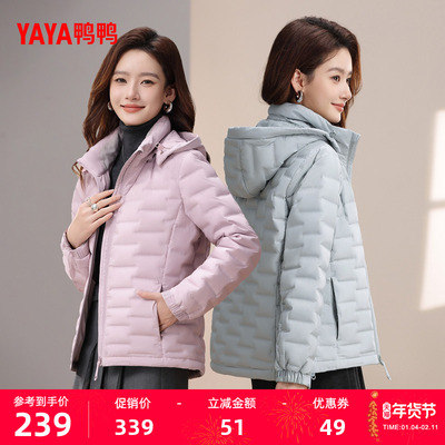 鸭鸭时尚短款连帽轻薄羽绒服女