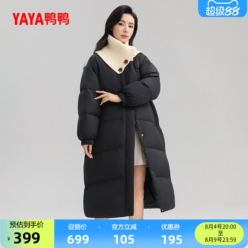 鸭鸭时尚中长款韩版羽绒服女