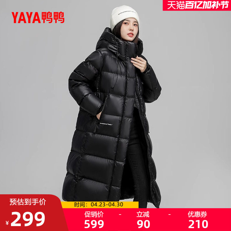 鸭鸭羽绒服女2025年冬季新款长款过膝连帽时尚休闲保暖加厚外套Y
