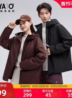 【轻壳系列】鸭鸭羽绒服2025年冬新款运动户外休闲情侣防风外套M