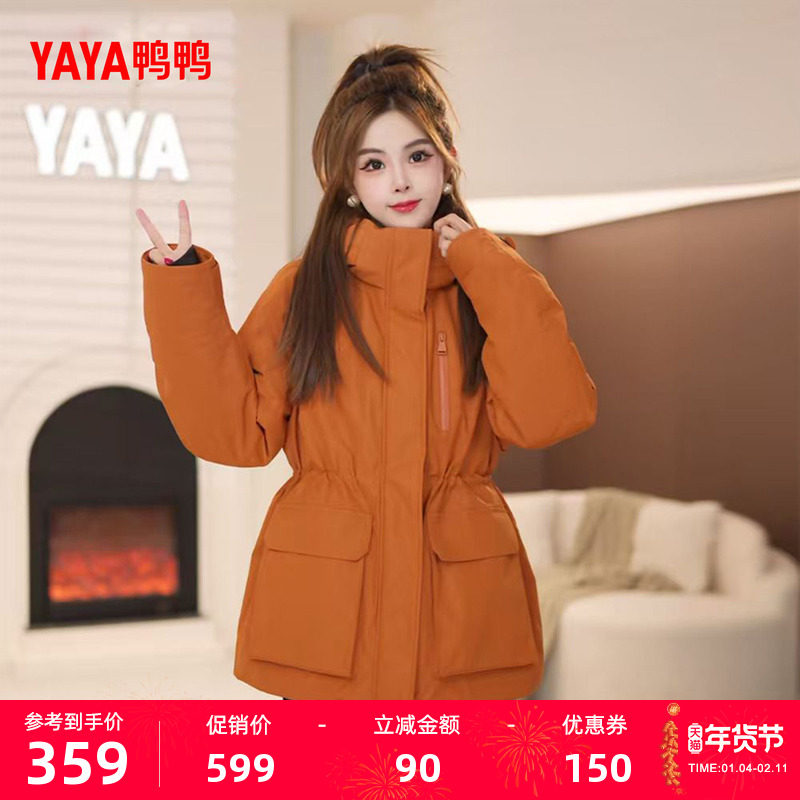 鸭鸭羽绒服2025年新款户外时尚百搭派克服收腰显瘦休闲运动外套M
