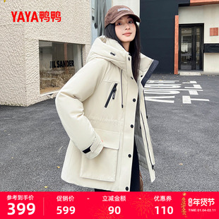 鸭鸭羽绒服女士2025冬季新品中长款连帽韩版保暖加厚收腰厚外套A
