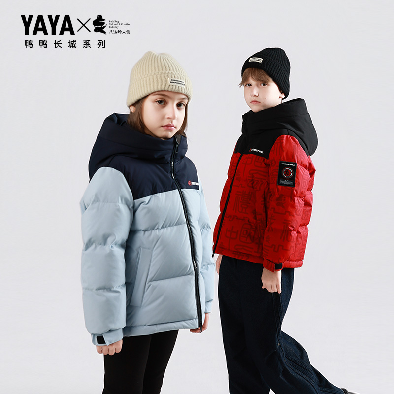 长城系列鸭鸭羽绒服保暖连帽外套
