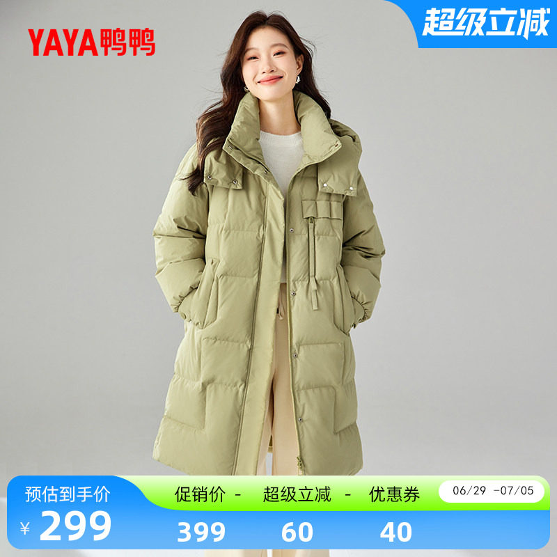 鸭鸭外套羽绒服女连帽加厚