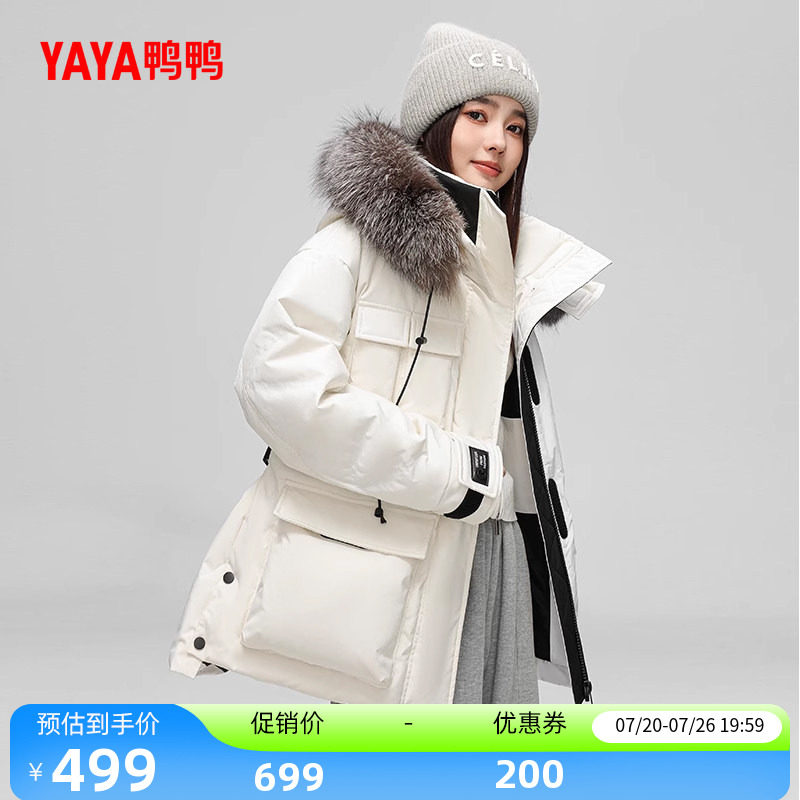 鸭鸭时尚中长款狐狸毛领羽绒服女