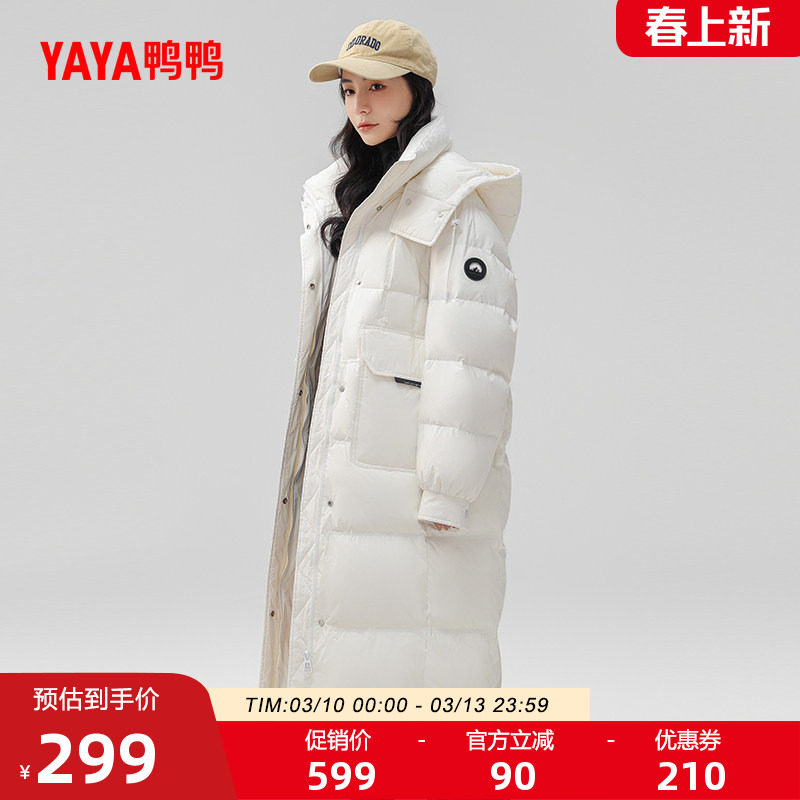 鸭鸭羽绒服女长款纯色2025年冬季新品连帽时尚百搭韩版修身外套W