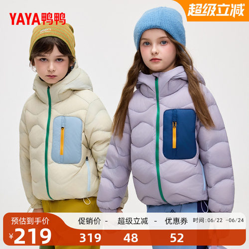 鸭鸭羽绒服男女童时尚百搭保暖
