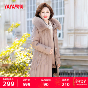 鸭鸭羽绒服女2025冬季中长款连帽狐狸毛收腰显瘦妈妈装中老年外套