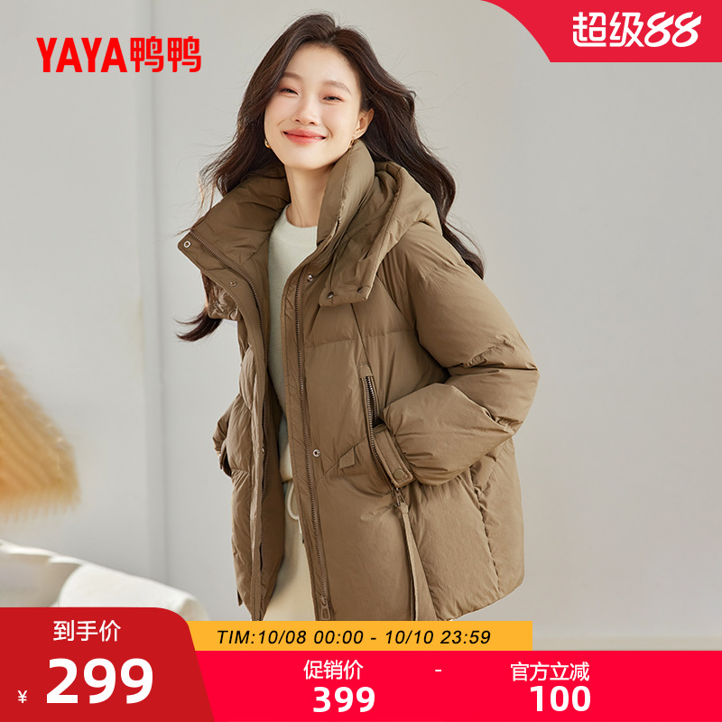 鸭鸭百搭短款连帽羽绒服女