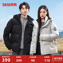 连帽加厚保暖立领鸭绒厚外套M 新品 鸭鸭羽绒服男女同款 2025年冬季