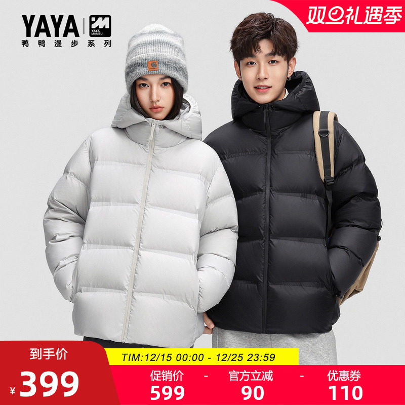 鸭鸭羽绒服冬季新款短款连帽时尚