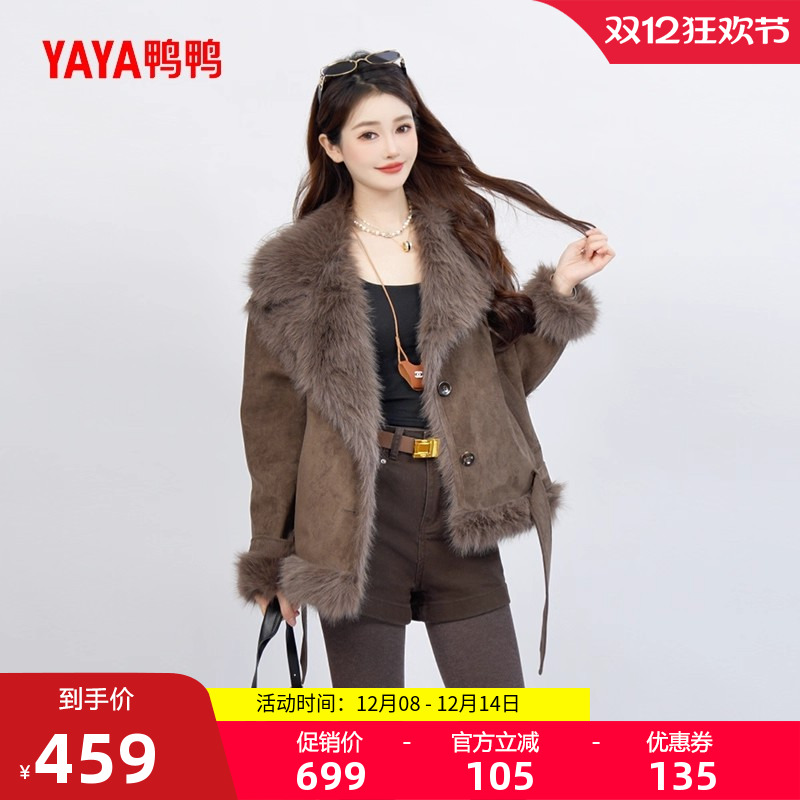 鸭鸭2025冬季新款羽绒服