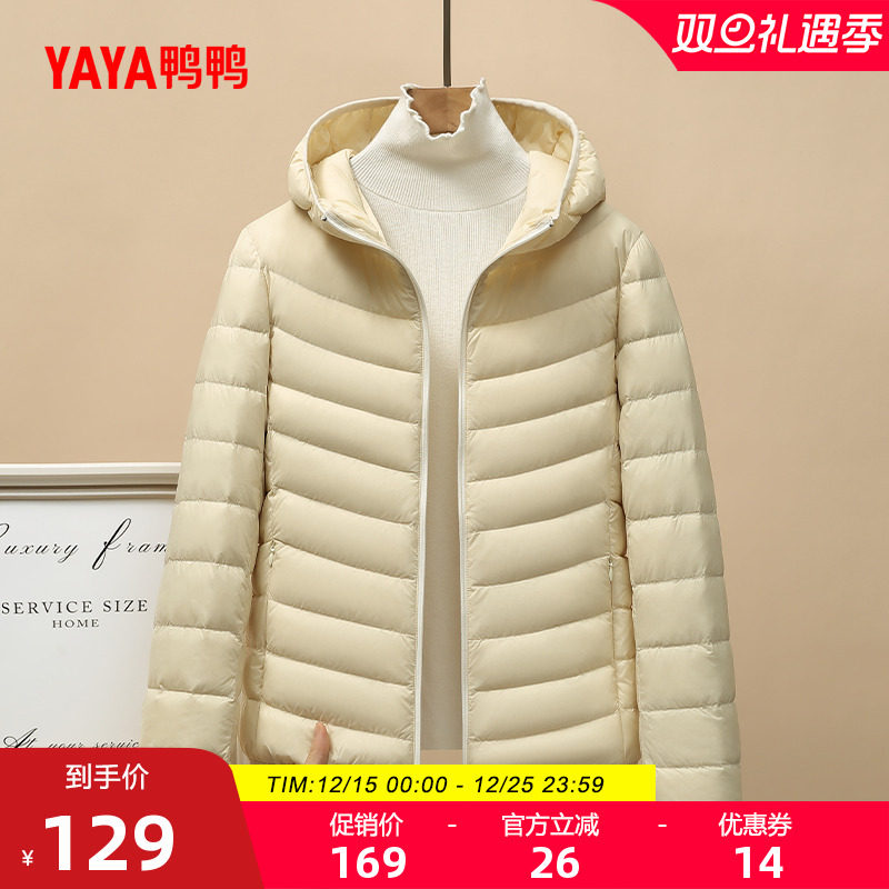 鸭鸭户外露营排骨羽绒服女士2025年秋冬轻薄短款连帽保暖徒步外套