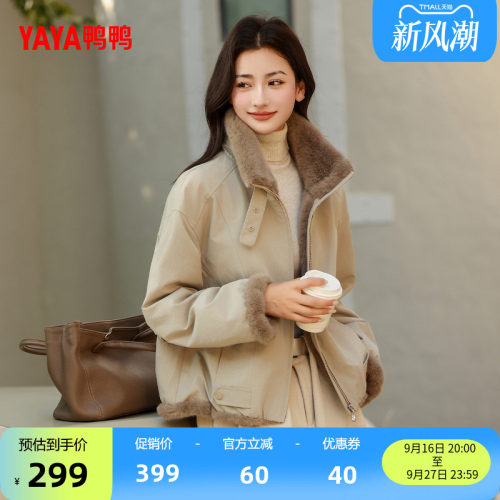 秋冬新品时尚百搭保暖90鸭绒