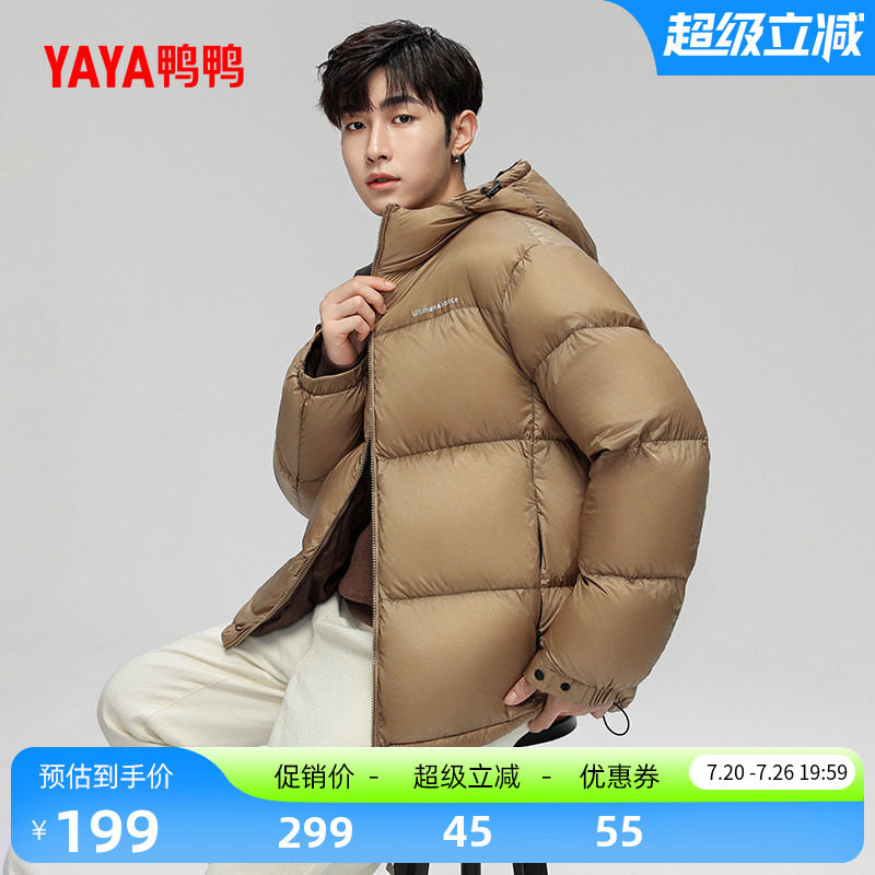 鸭鸭羽绒服男装2026年反季新品短款连帽青少年面包服潮流保暖外套