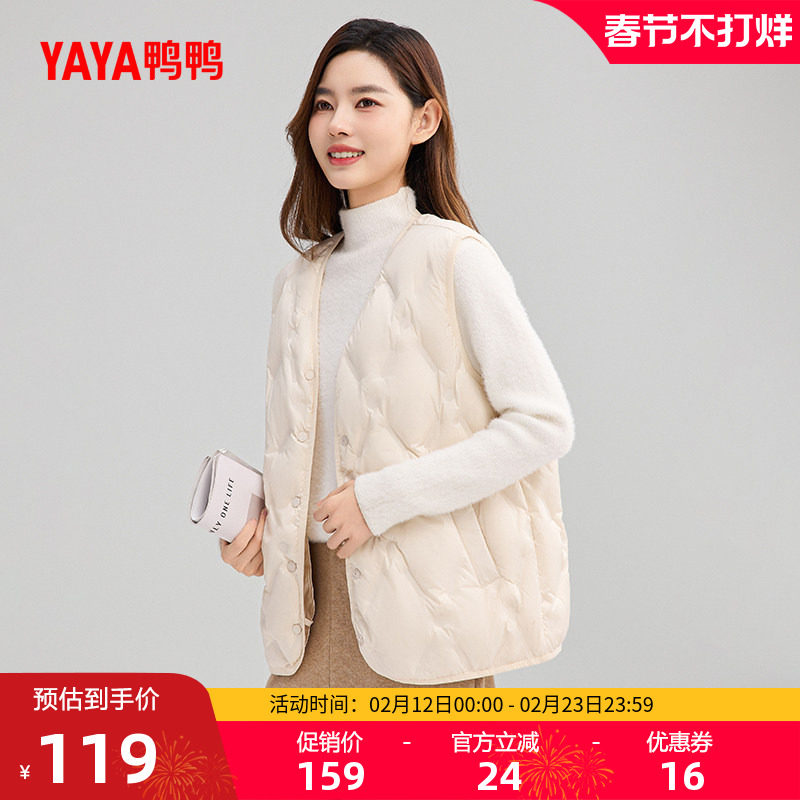 鸭鸭短款V领羽绒马甲女