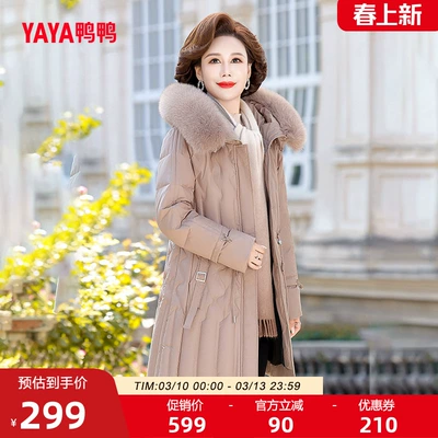 鸭鸭羽绒服女中长收腰连帽妈妈装