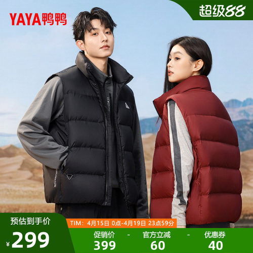 鸭鸭羽绒服冬季新品时尚休闲外套