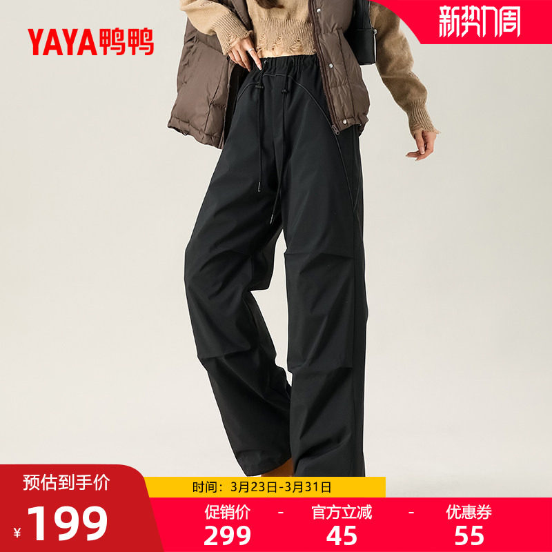 鸭鸭羽绒裤女士2025年秋冬反季长款鹅绒百搭工装保暖加厚宽松裤子