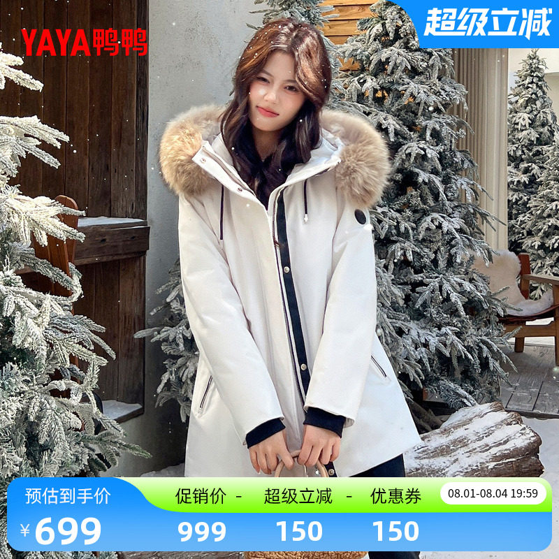 鸭鸭工装风大毛领保暖羽绒服女
