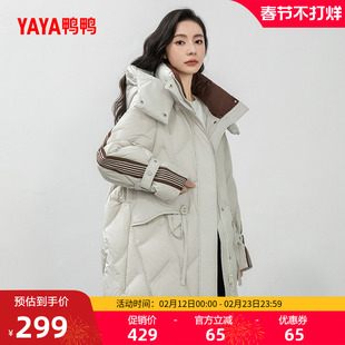 鸭鸭羽绒服女士2025冬季新款中长款连帽时尚休闲鸭绒保暖厚外套Y