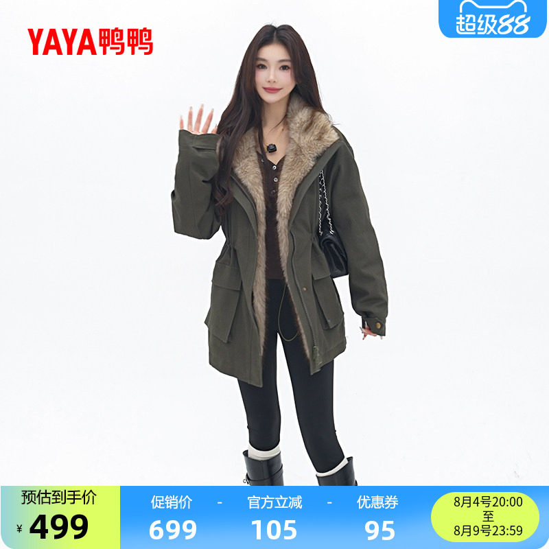 鸭鸭2026年冬季新款羽绒服