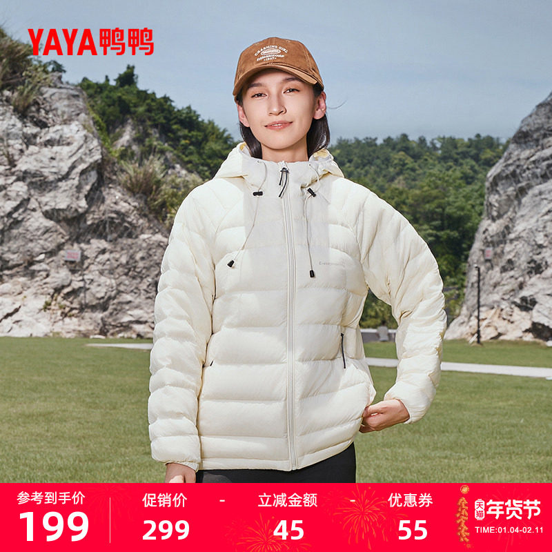 鸭鸭户外露营轻薄羽绒服女士2025年新品短款时尚连帽保暖90绒外套