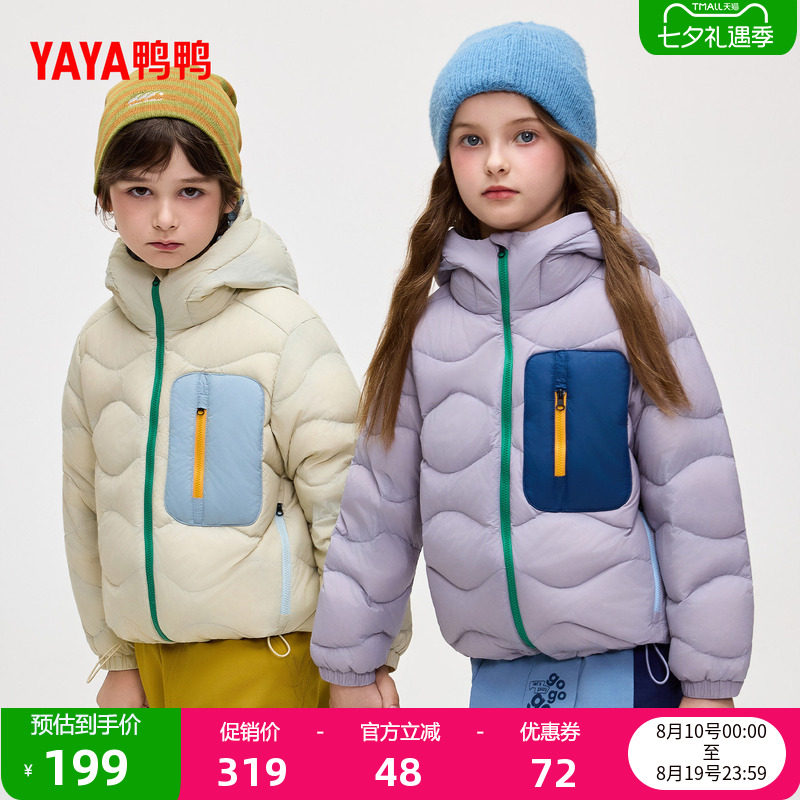 鸭鸭羽绒服男女童时尚百搭保暖