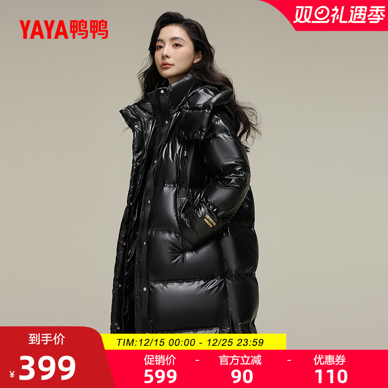 鸭鸭百搭长款连帽羽绒服女外套
