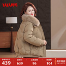 保暖气质妈妈装 鸭鸭羽绒服女2025年冬季 时尚 中老年短款 外套J 新款