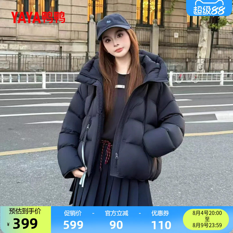 羽绒服女冬季加厚泡芙短款气质