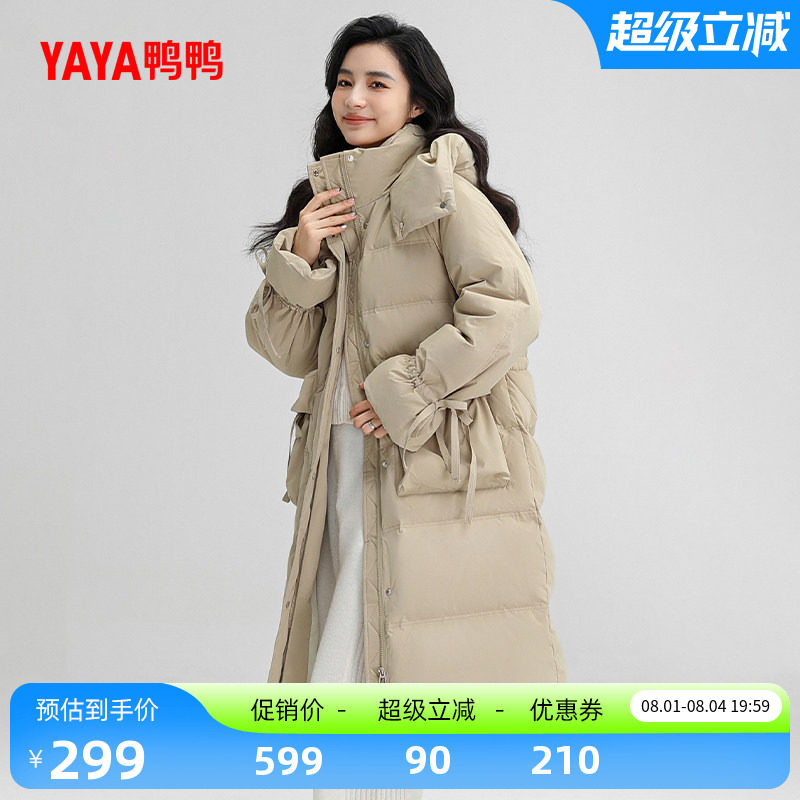 鸭鸭时尚百搭长款加厚羽绒服女