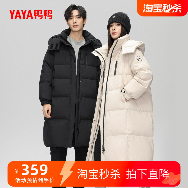 鸭鸭羽绒服女士2026秋冬新款中长款时尚百搭连帽保暖90鸭绒厚外套