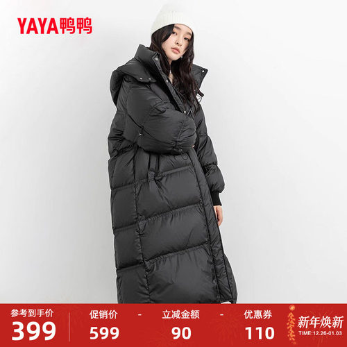 鸭鸭羽绒服女2023年时尚长款外套