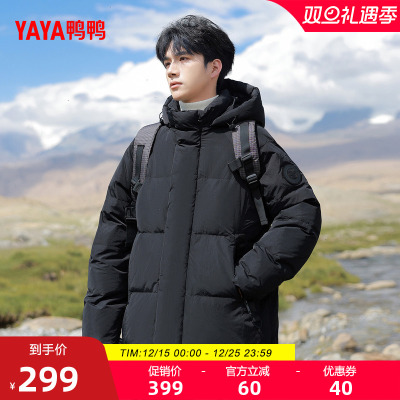 鸭鸭2025年冬季新品羽绒服