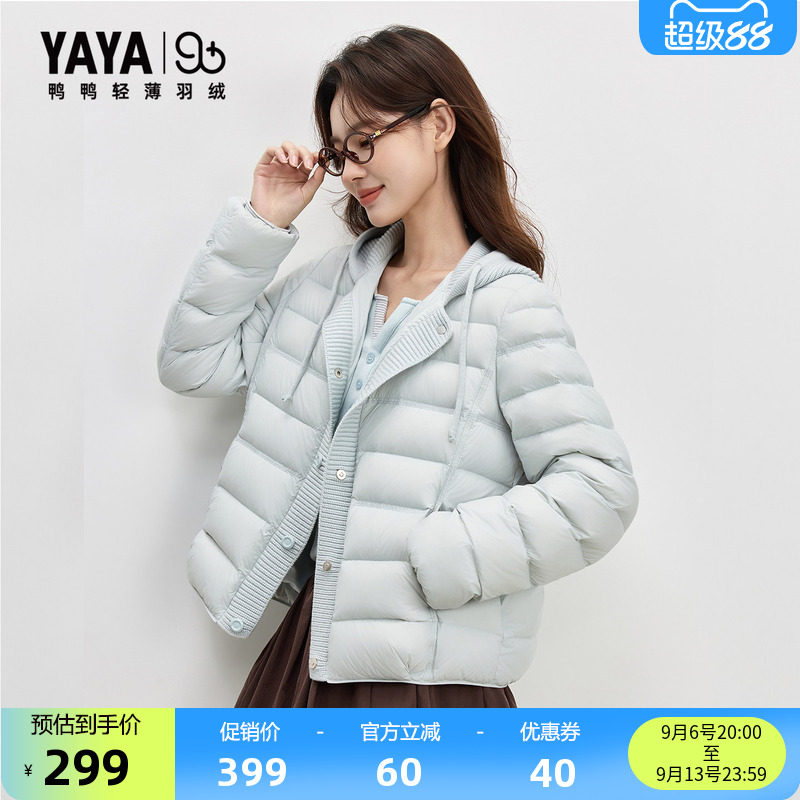 羽绒服女短款连帽针织拼接
