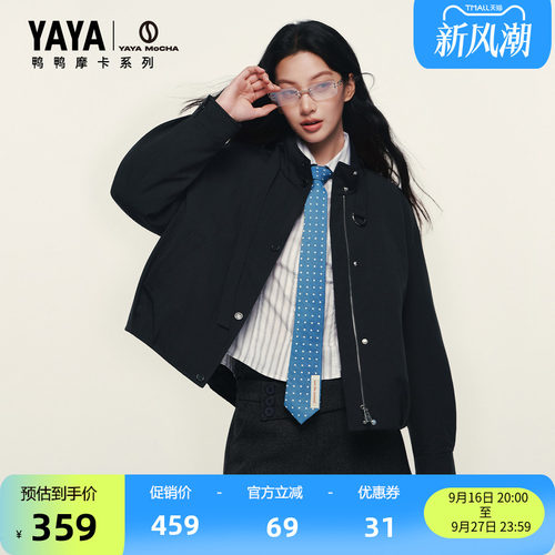 新款立领简约时尚日常通勤百搭