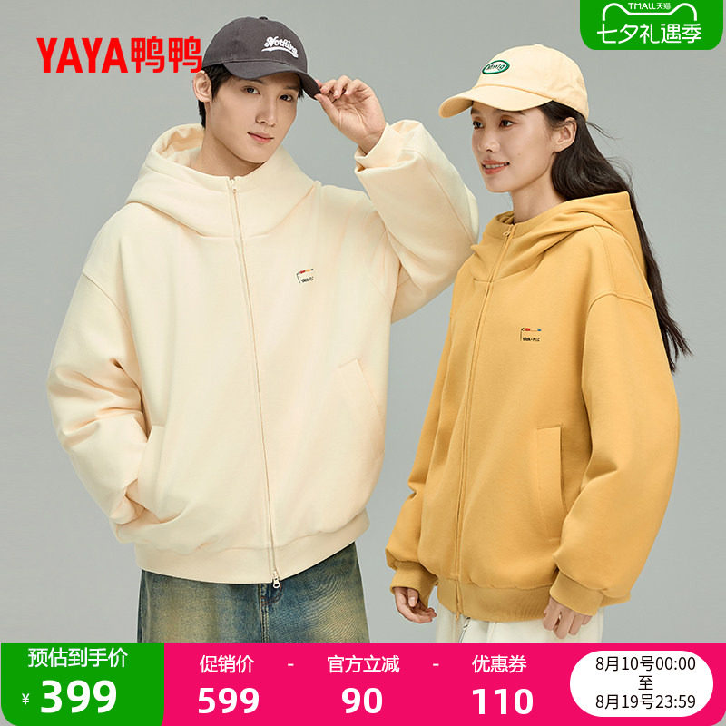 鸭鸭2026年反季羽绒服男女同款卫衣慵懒风洋气开衫保暖连帽外套S