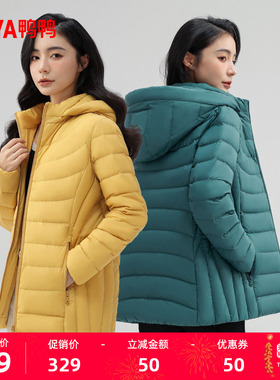 鸭鸭羽绒服女2025年秋冬新款轻薄短款修身连帽时尚简约显瘦外套J