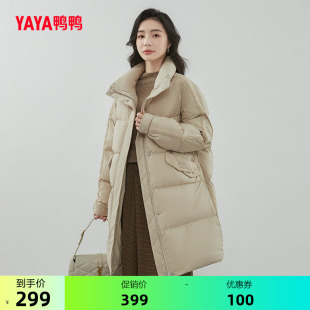 鸭鸭羽绒服女2026年冬季新品中长款立领宽松茧型百搭保暖厚外套Z