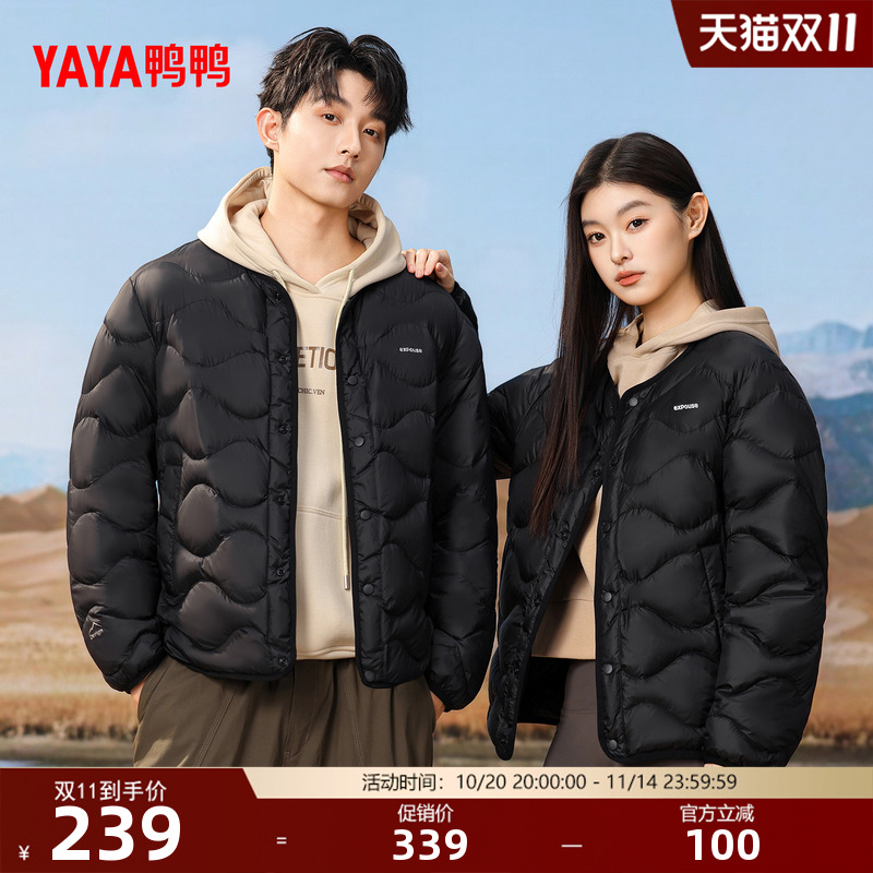 鸭鸭简约百搭短款羽绒服