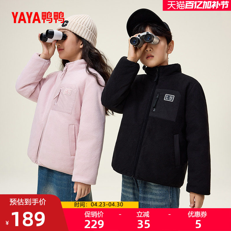 鸭鸭儿童羽绒服两面穿2025年冬季童装中大童男女童摇粒绒短外套HY
