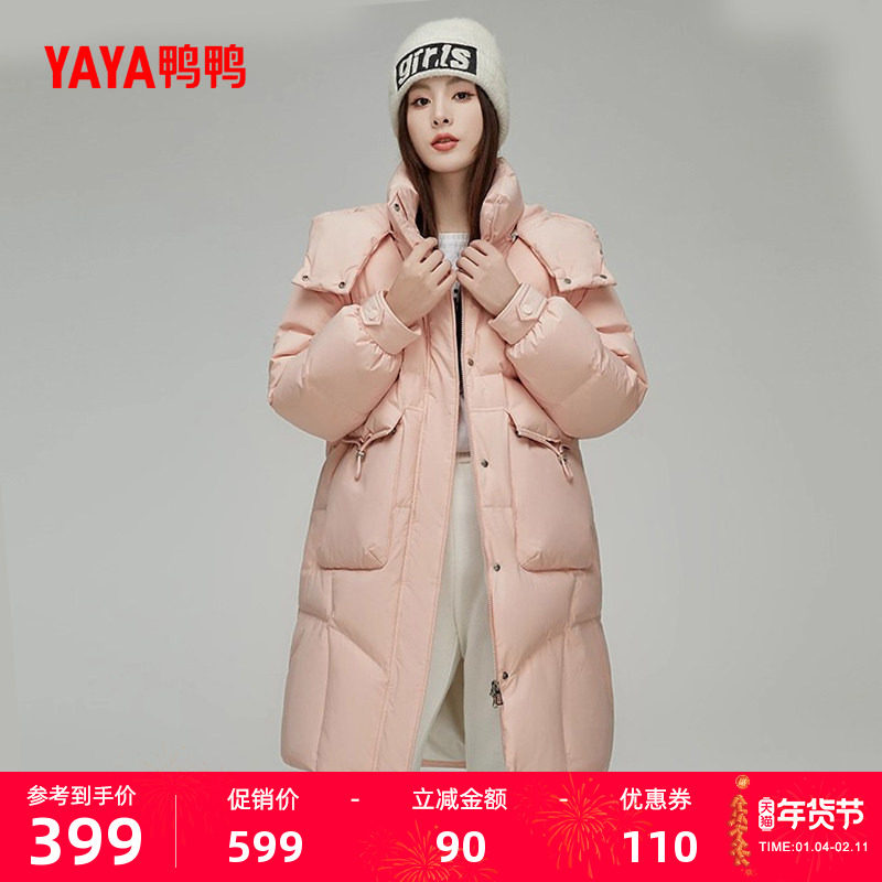 鸭鸭羽绒服女士2025冬季新品过膝中长款时尚韩版收腰显瘦鸭绒外套